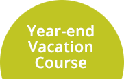 Year-end Vacation Course